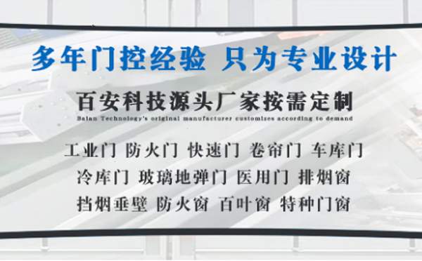 子长明日谷雨|百安科技愿您拥有美好心情