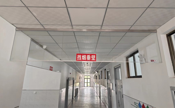 子长挡烟垂壁安装高度标准详解|适应不同场所的防火需求